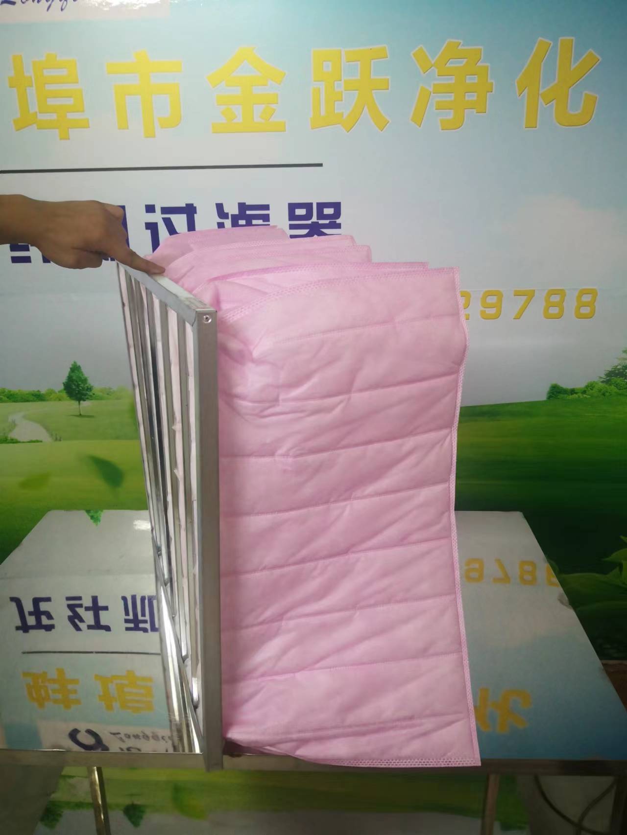 袋式初效過(guò)濾器