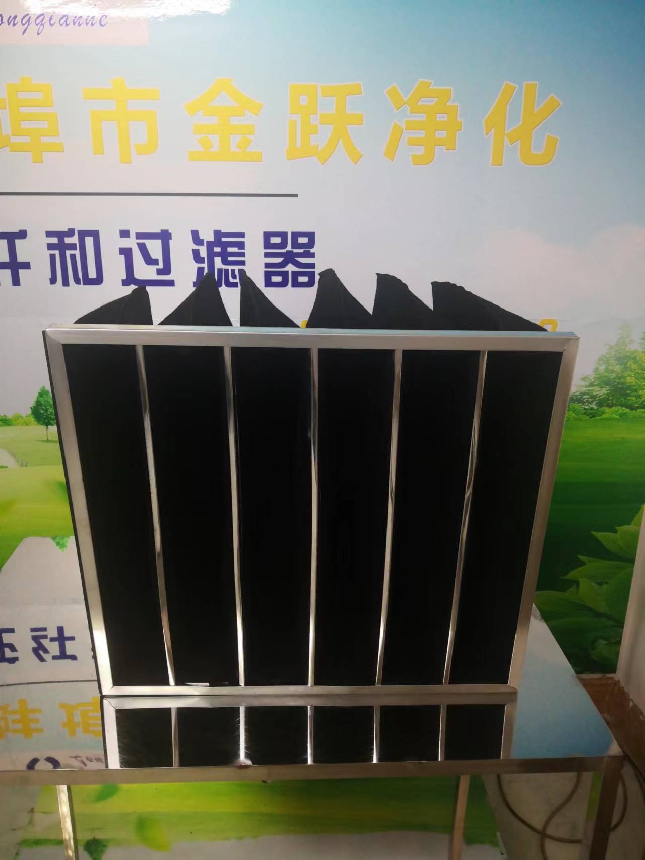 活性碳袋式過濾器