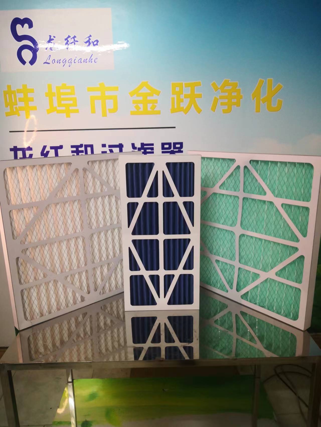 紙框初效過濾器，畜牧業(yè)專用